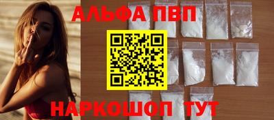 кокаин перу Краснознаменск