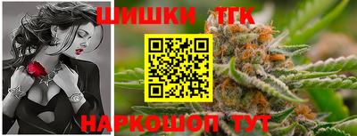 эйфоретик Краснокаменск