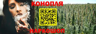 эйфоретик Краснокаменск
