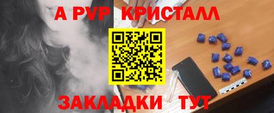 эйфоретик Краснокаменск