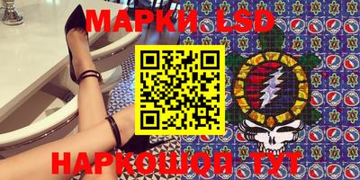 эйфоретик Краснокаменск