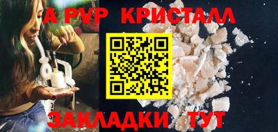 кокаин перу Краснознаменск