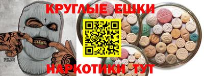 амф Краснодар