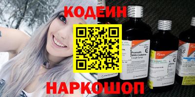 амф Краснодар