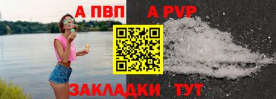 амф Краснодар