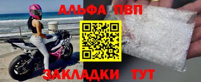 кокаин перу Краснознаменск