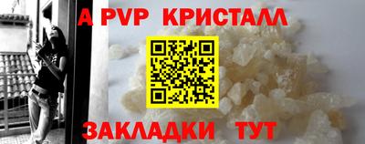амф Краснодар