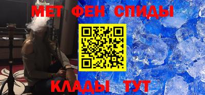 амф Краснодар