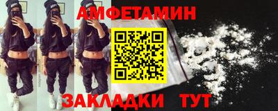 амф Краснодар