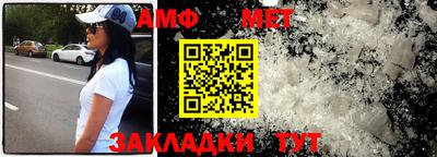 эйфоретик Краснокаменск
