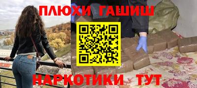 кокаин перу Краснознаменск