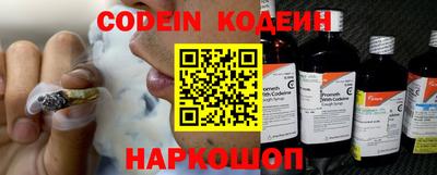 амф Краснодар