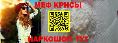 амф Краснодар