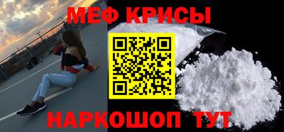 кокаин перу Краснознаменск