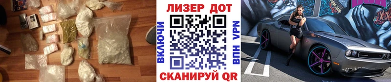 Лсд 25 экстази ecstasy  Сланцы 