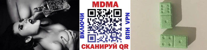 МДМА VHQ  Сланцы 