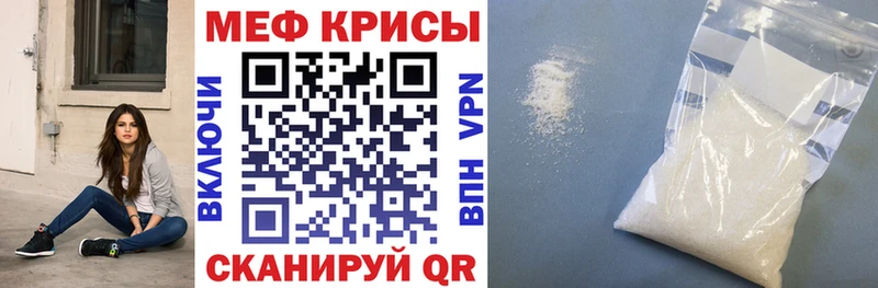 Меф VHQ  Сланцы 
