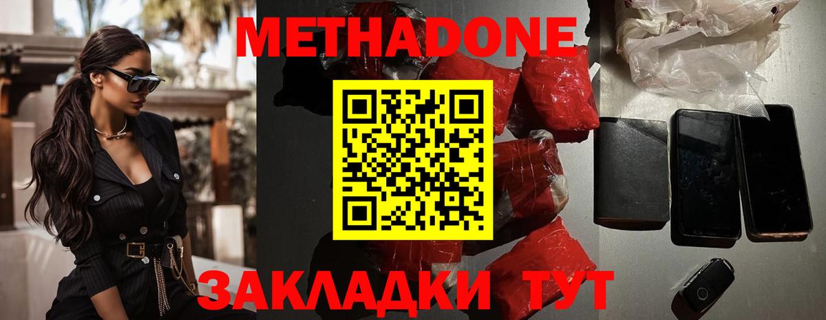Галлюциногенные грибы Сланцы