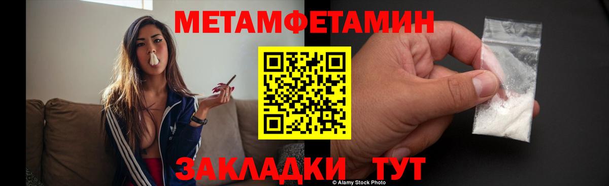 Сланцы  МЕТАМФЕТАМИН Декстрометамфетамин 99.9%  Вход с VPN 