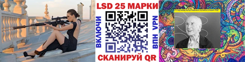 Марки N-bome 1,5мг  Сланцы 
