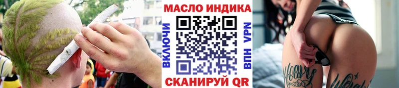 ТГК Wax  kraken tor  это официальный сайт  Сланцы 