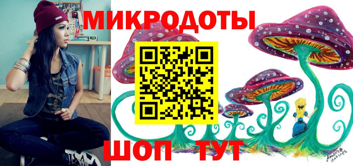 Галлюциногенные грибы Cubensis  Вход с VPN  Сланцы  Псилоцибиновые грибы ЛСД 