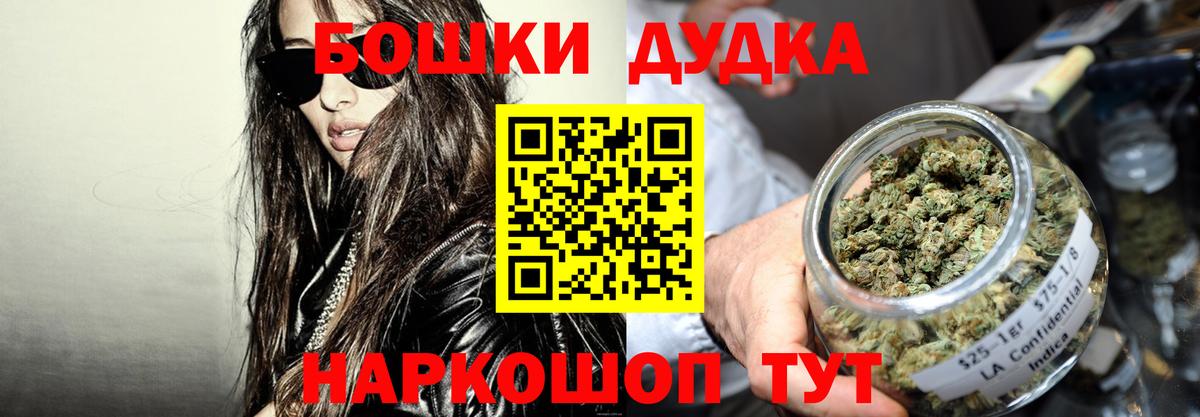 Конопля AK-47 Сланцы