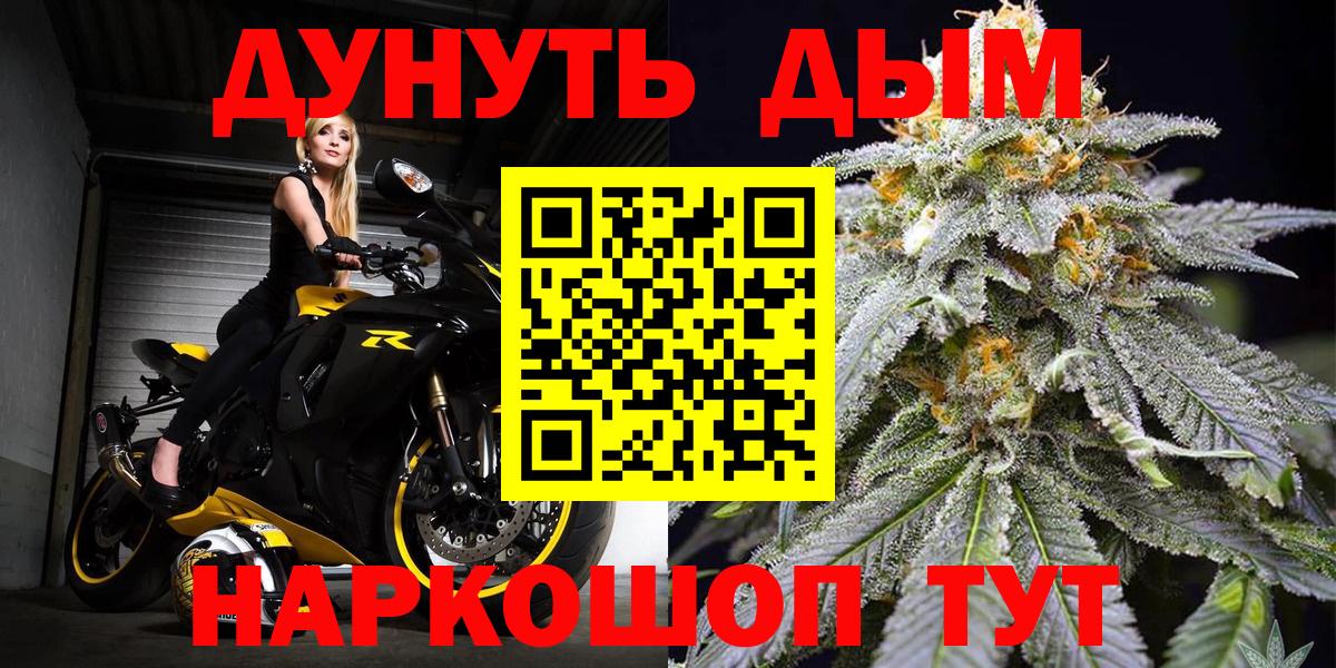 Бошки марихуана гибрид  Бошки марихуана гибрид  Вход с VPN  Сланцы  Канабис тримм 